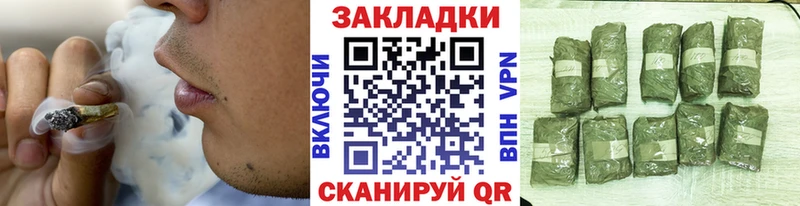 Конопля Чишмы
