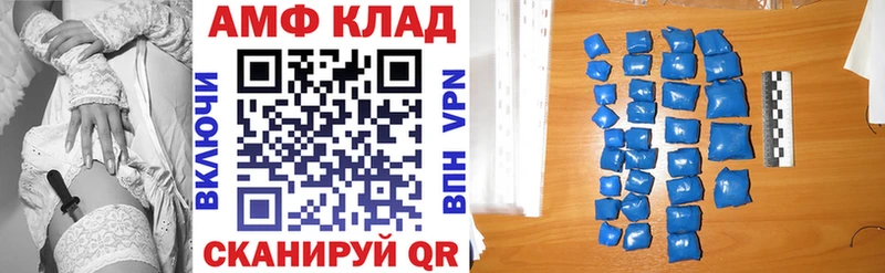 Amphetamine Розовый Чишмы