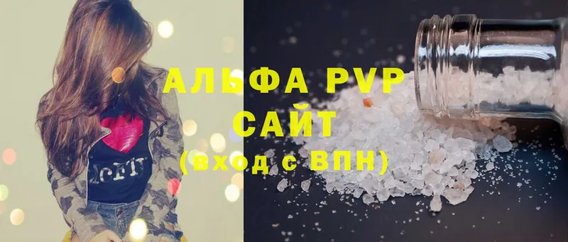 A PVP СК Чишмы