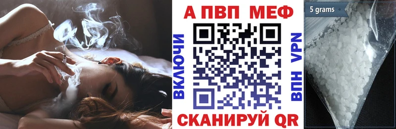 Alfa_PVP мука Чишмы