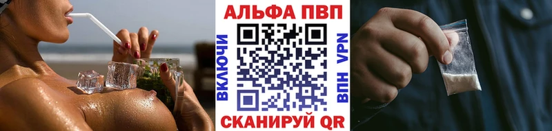 Alpha-PVP Crystall  Чишмы 