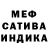 Канабис гибрид Somanath Shyanti