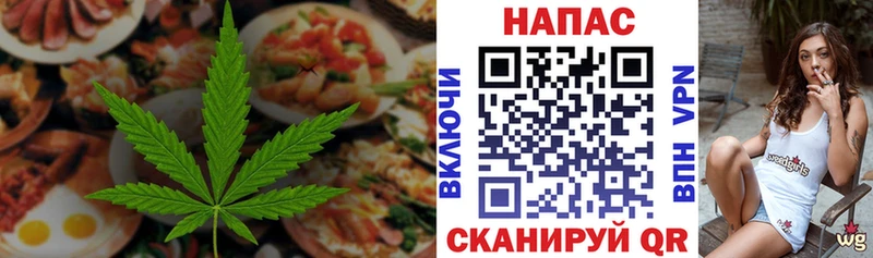 купить наркоту  Чишмы  Cannafood конопля 