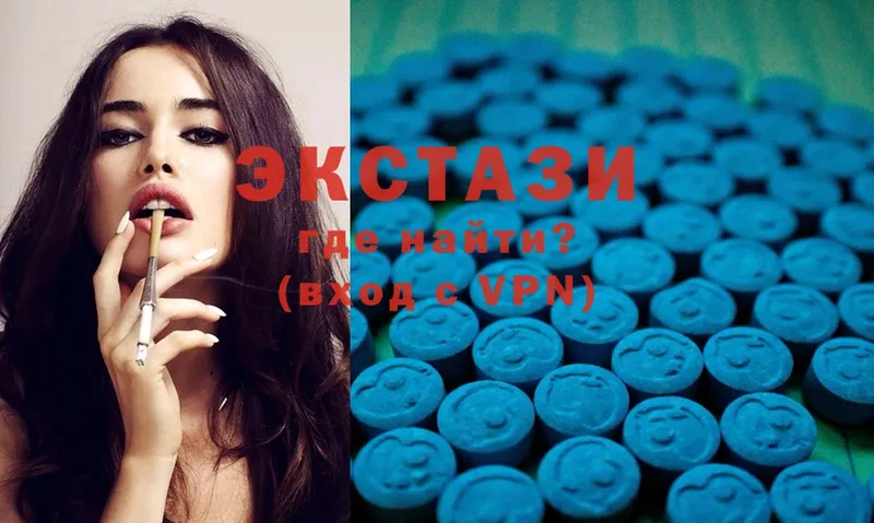 хочу   kraken сайт  Экстази 300 mg  Чишмы 