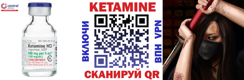 купить наркотик  Чишмы  мориарти Telegram  КЕТАМИН ketamine 
