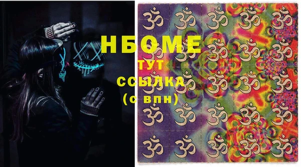спиды Навашино