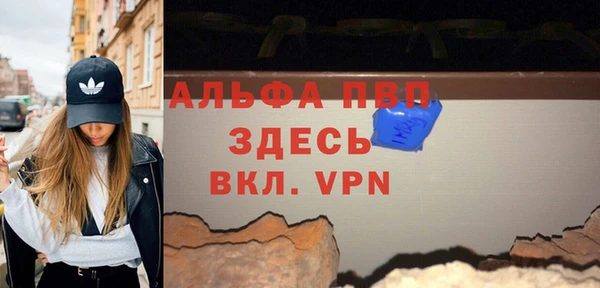 спиды Навашино