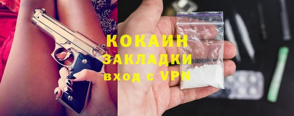 каннабис Нефтекумск