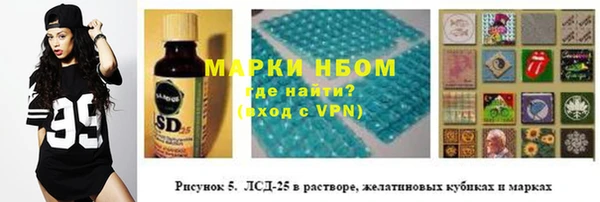 каннабис Волосово