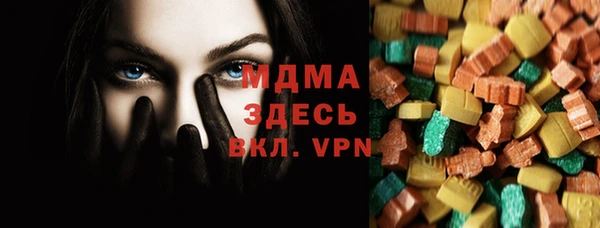 mdma Надым