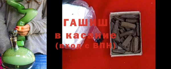дурь Волоколамск