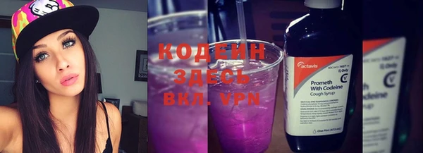 спиды Навашино