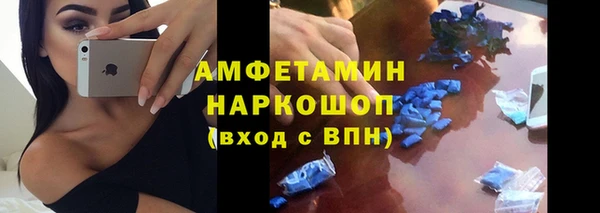 каннабис Нефтекумск
