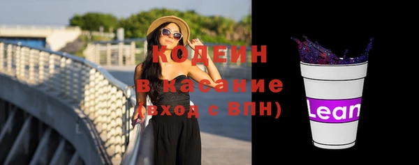 стаф Володарск