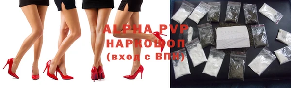 скорость mdpv Нефтегорск