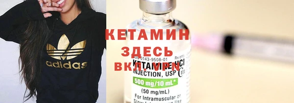 mdma Надым