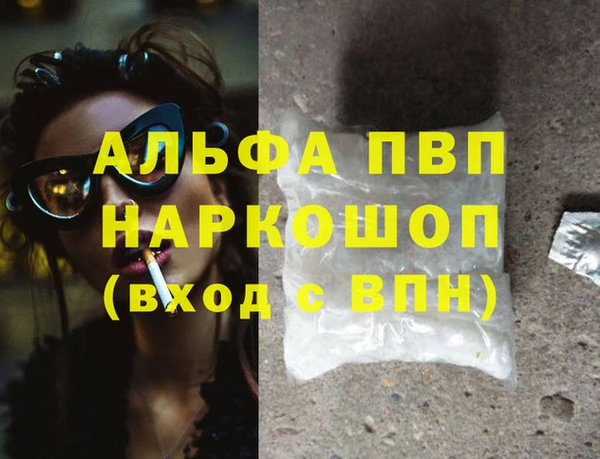 скорость mdpv Нефтегорск