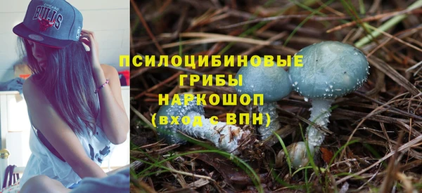 кокаин премиум Осинники