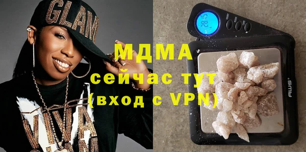 скорость mdpv Нефтегорск