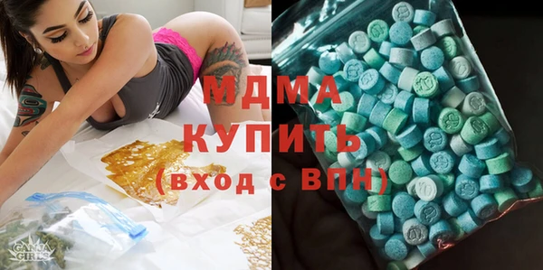 спиды Навашино