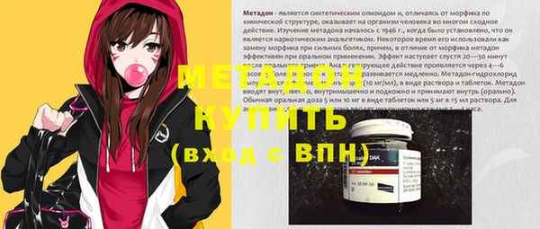 COCAINE Осташков