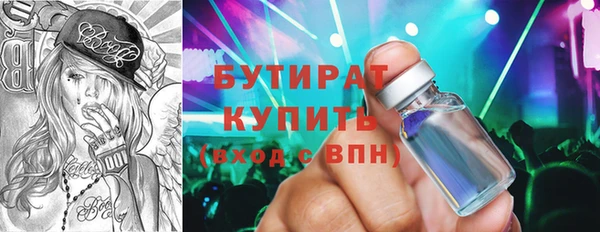 кокаин премиум Снежногорск