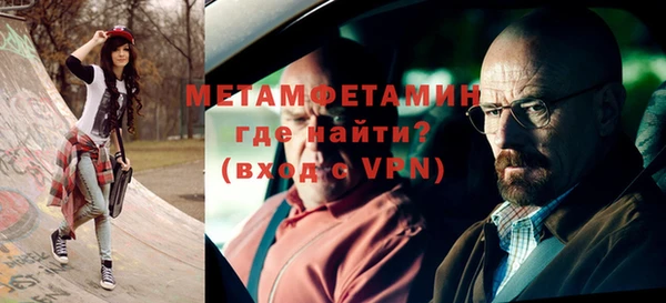 mdma Надым