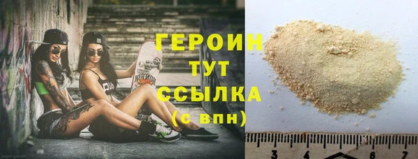 тгк Няндома