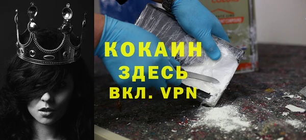 каннабис Нефтекумск