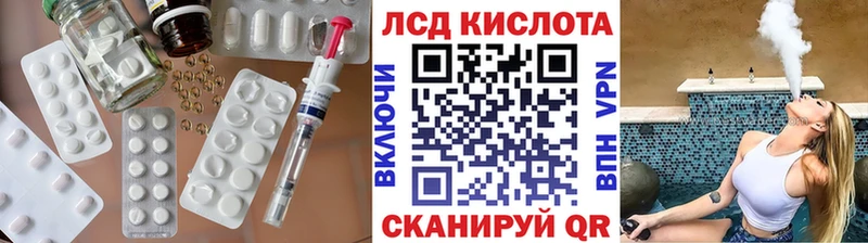 Лсд 25 экстази ecstasy  дарнет шоп  Чишмы 