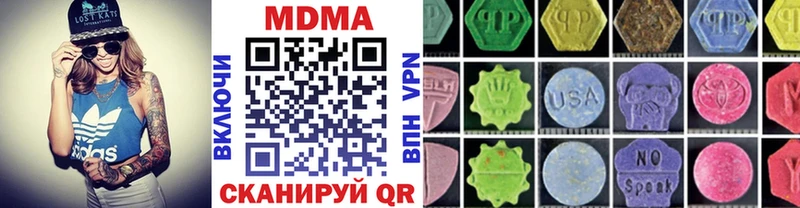 MDMA VHQ  Чишмы 