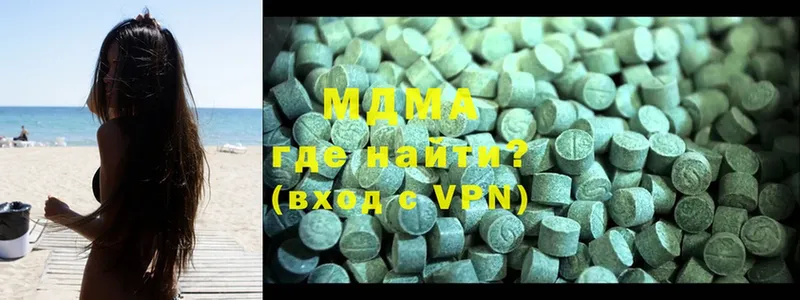 MDMA Molly  ссылка на мегу сайт  Чишмы  где можно купить наркотик 