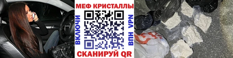 МЕФ мука  МЕГА ТОР  Чишмы 