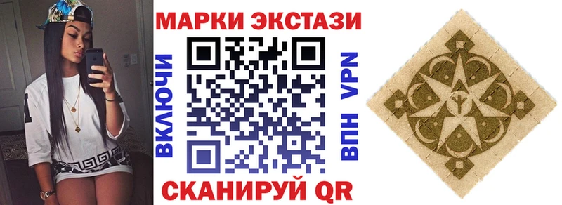 Марки NBOMe 1500мкг  где найти   Чишмы 