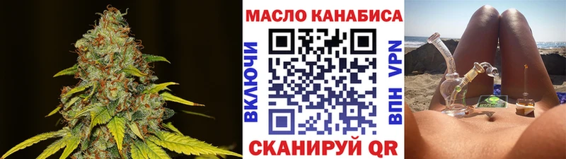 где купить наркоту  Чишмы  Дистиллят ТГК вейп 
