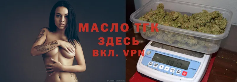 Дистиллят ТГК THC oil  Чишмы 